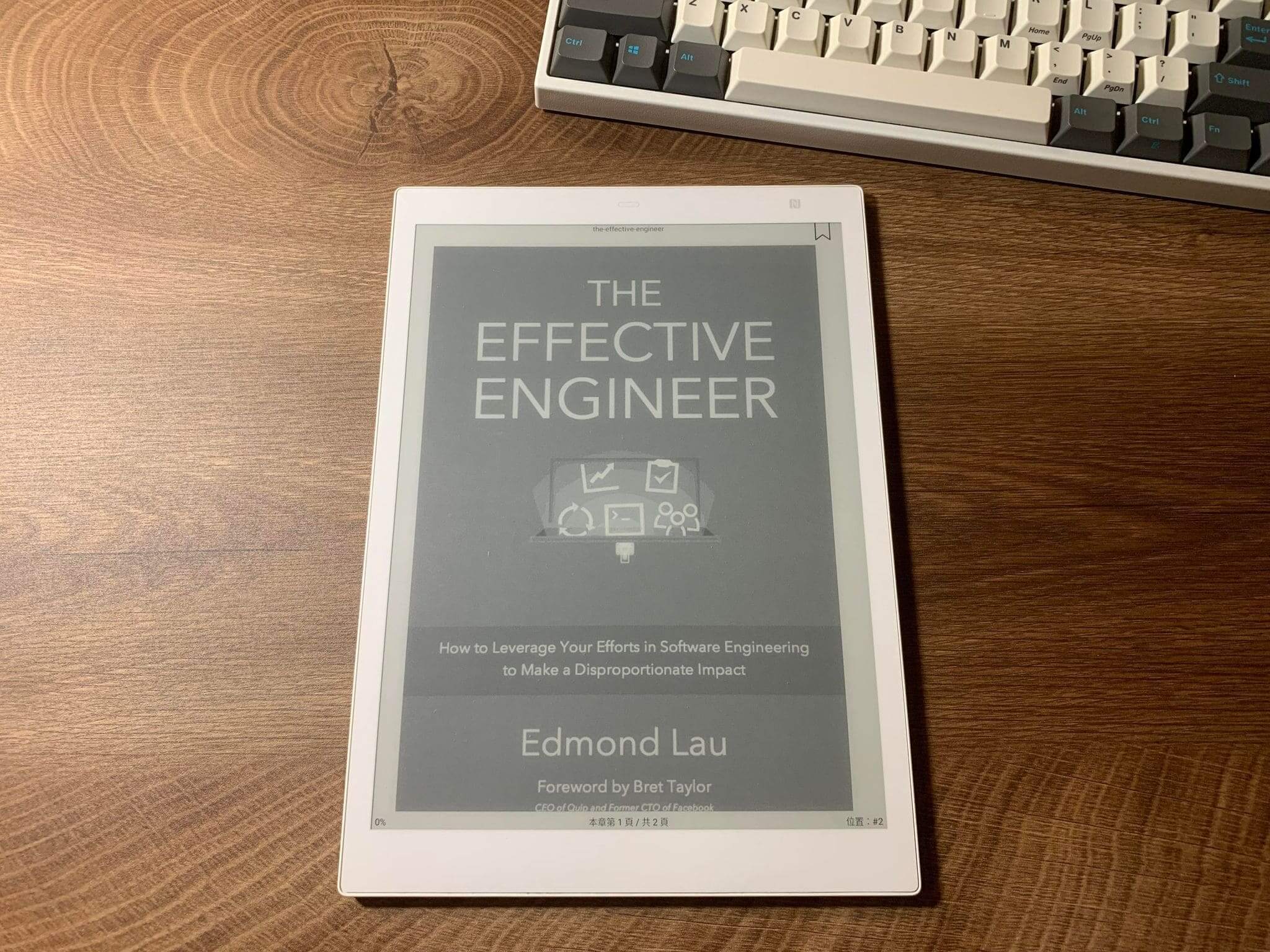 《 The Effective Engineer》作者 Edmond Lau 導讀，增加 impact！！ 矽谷工程師都在做的事。